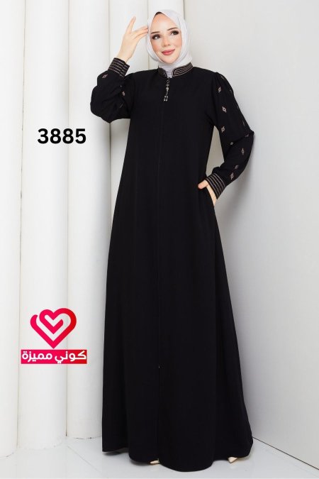 عباة صيفي 3885 اسود
