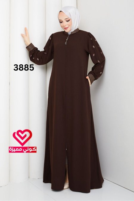 عباة صيفي 3885 بني