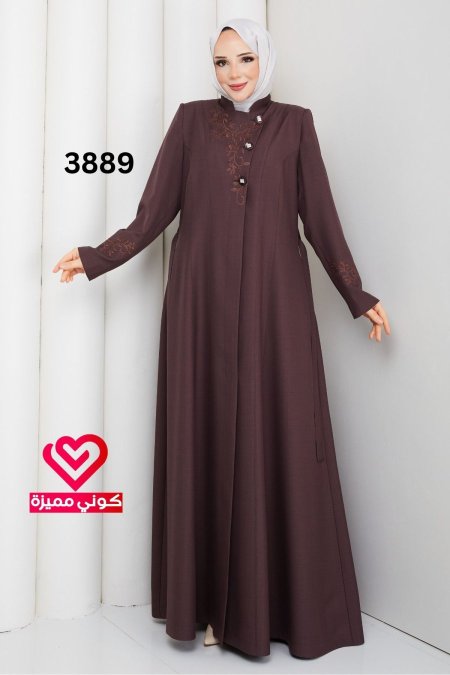 جلباب ربيعي 3889 نهدي غامق