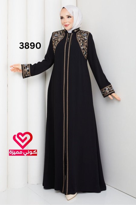 عباة تطريز 3890 اسود