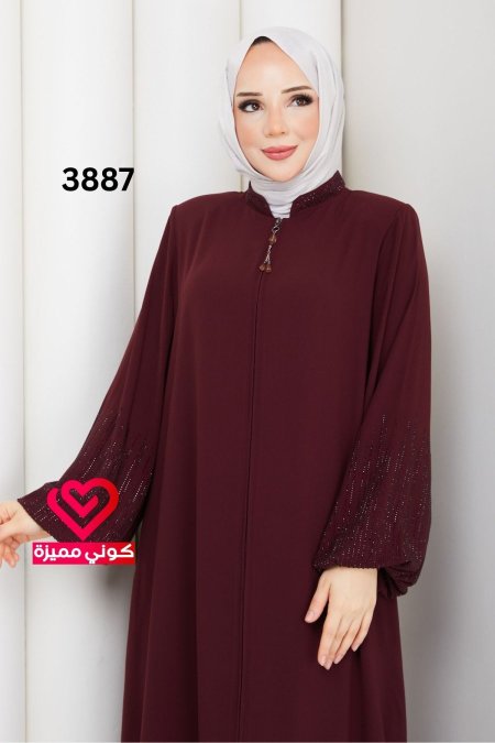 عباة جورجيت 3887 خمري