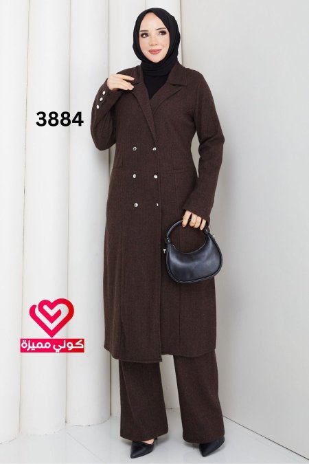 طقم ربيعي 3884 بني