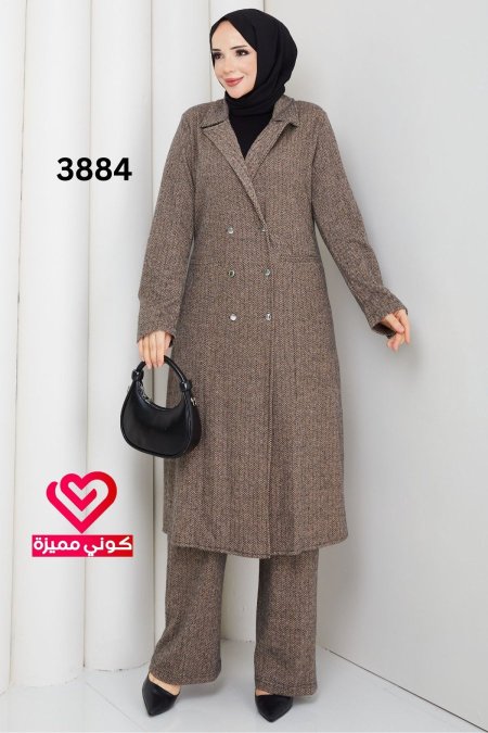 طقم ربيعي 3884 بيج