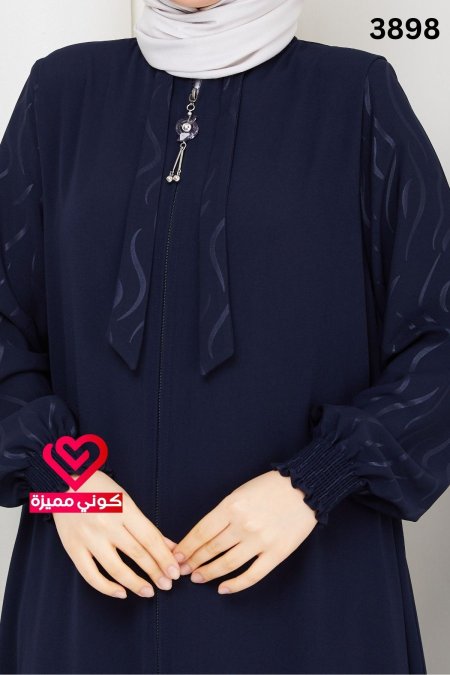 عباة كلوش 3898 كحلي