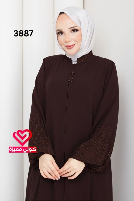 عباة جورجيت 3887 بني