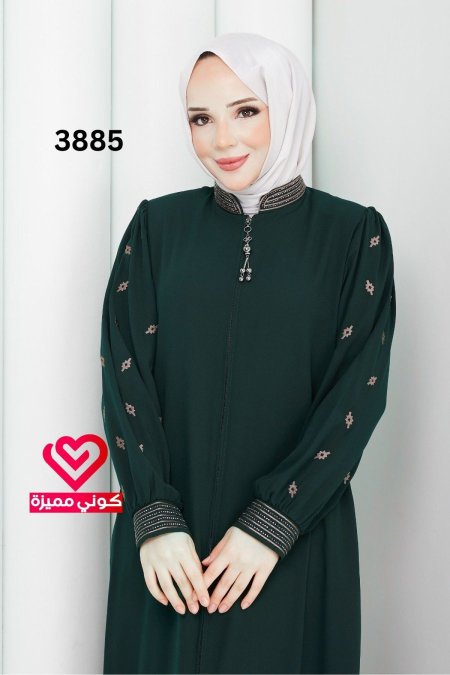 عباة صيفي 3885 تركواز