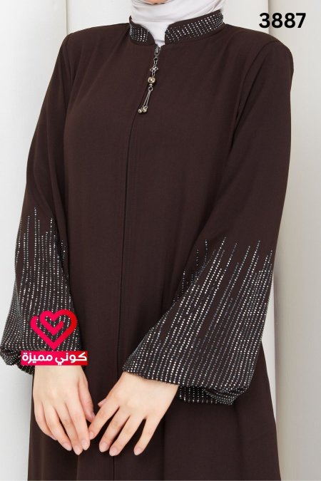 عباة جورجيت 3887 بني