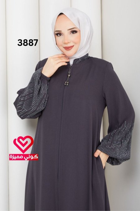 عباة جورجيت 3887 رمادي