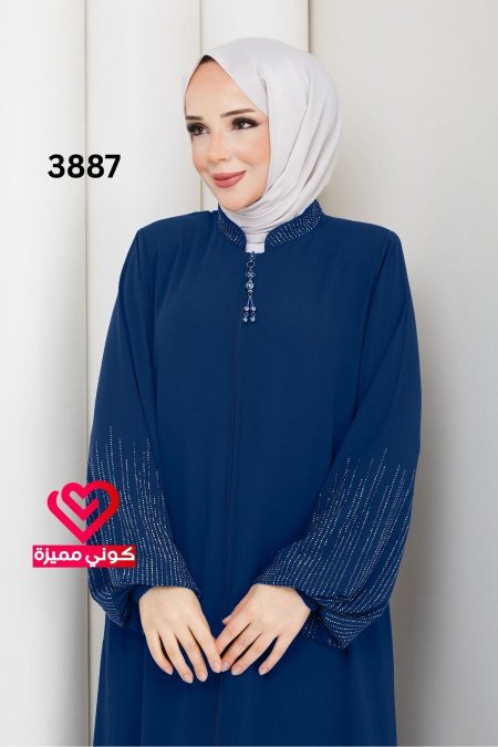 عباة جورجيت 3887 بترولي