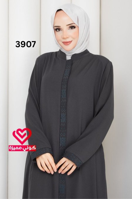 عباة جورجيت 3907 رمادي
