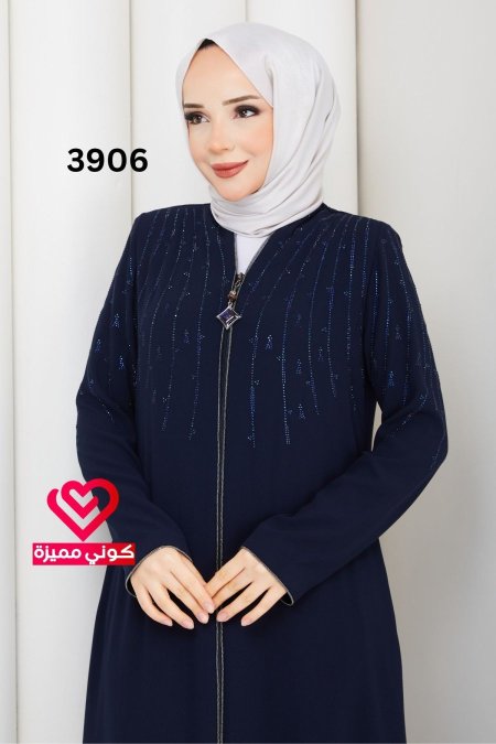 عباة جورجيت 3906 كحلي