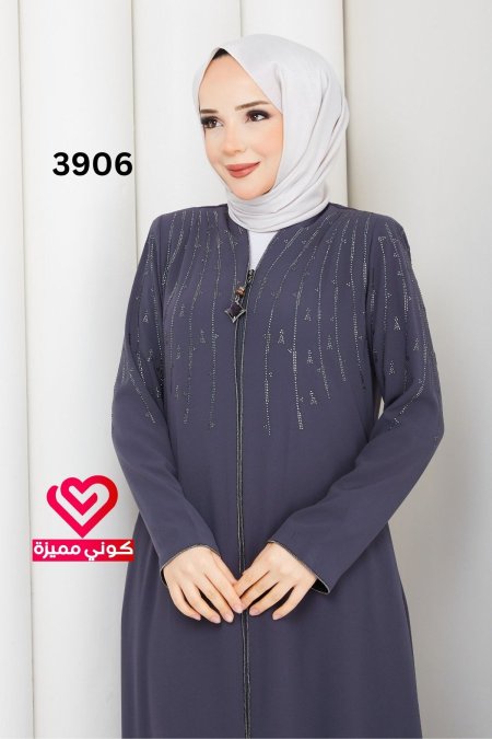 عباة جورجيت 3906 رمادي