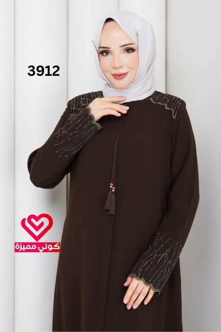 عباة جورجيت 3912 بني