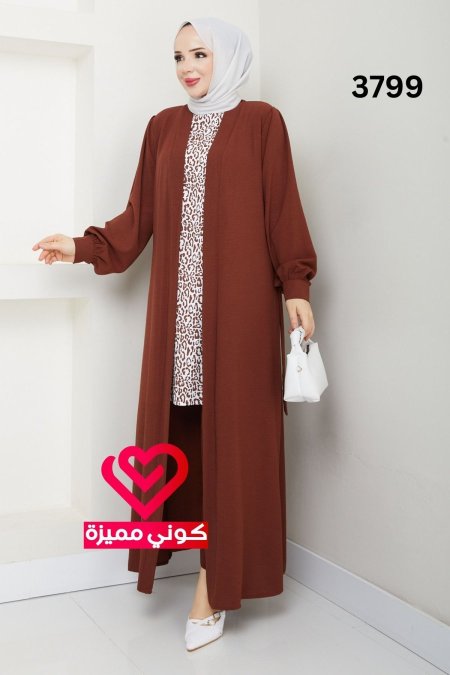 طقم 3799 بني