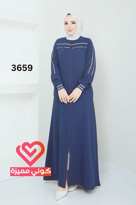 جلباب 3659 تركواز