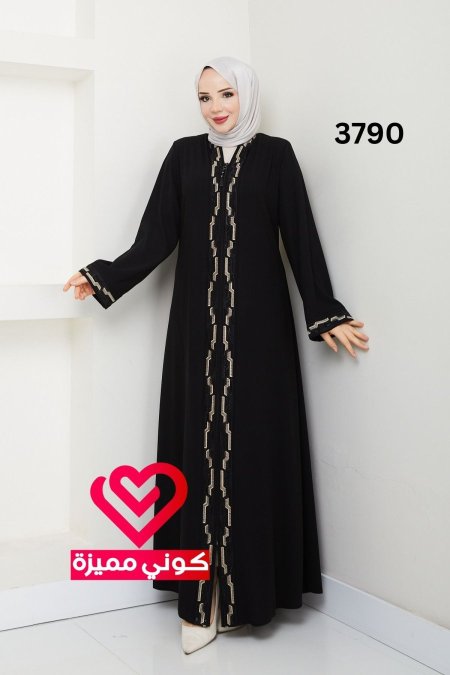 عباة 3790 اسود