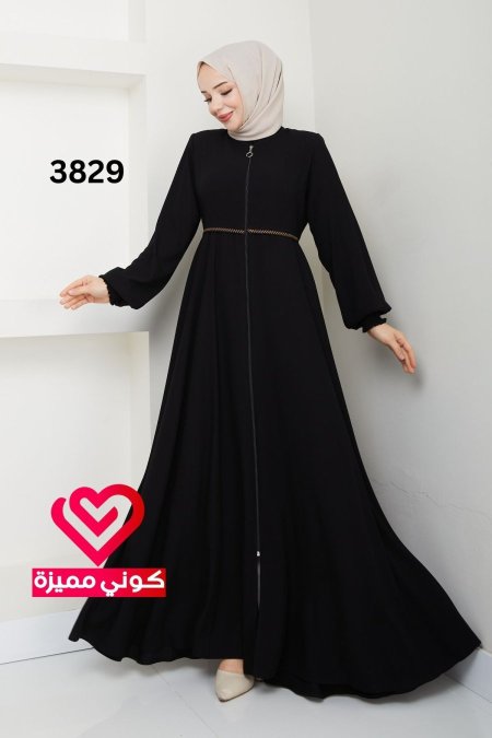 عباة 3829 اسود