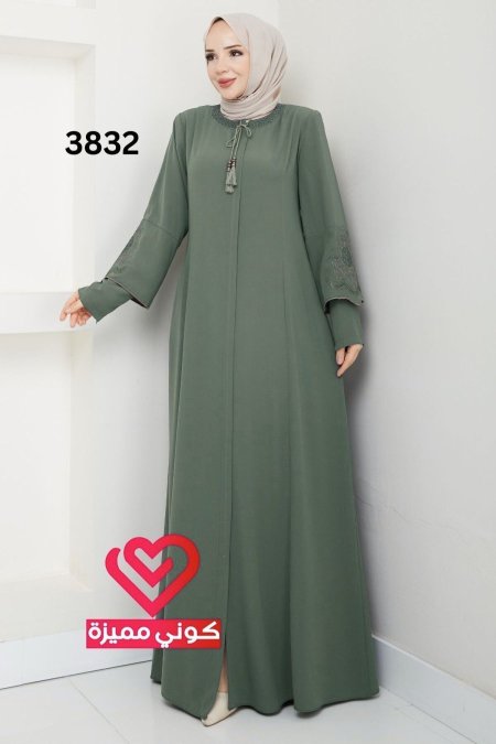 عباة 3832 فستقي