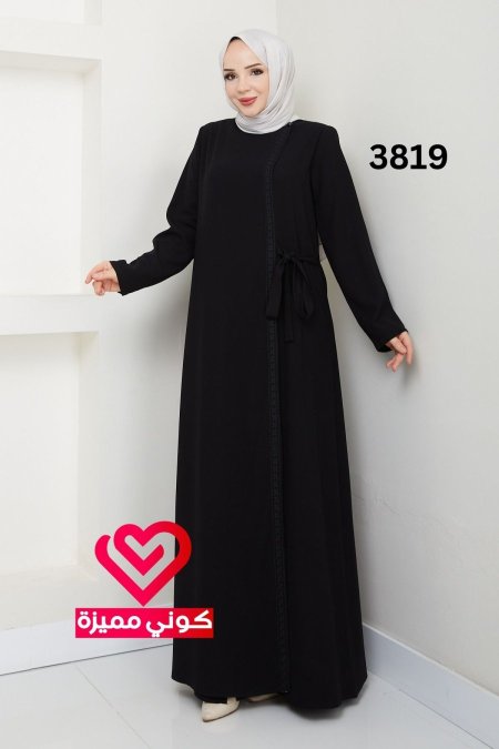 عباة 3819 اسود