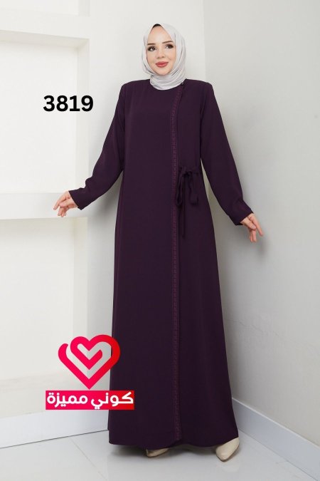 عباة 3819 ليلكي