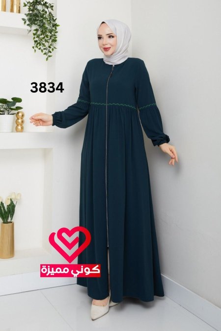 عباة 3834 تركواز