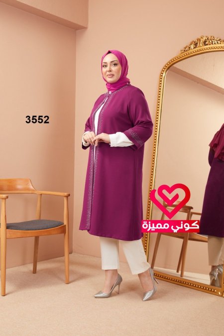 قميص قطعتين