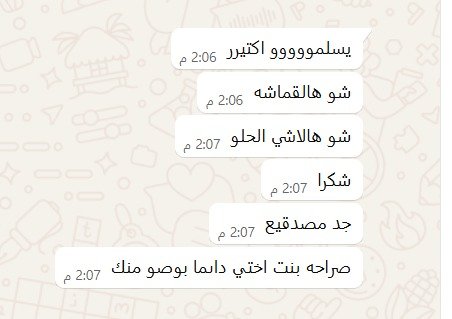 ام يزن