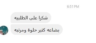 نهى