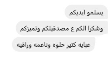 ام محمد