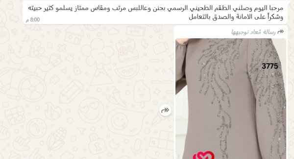 خلود