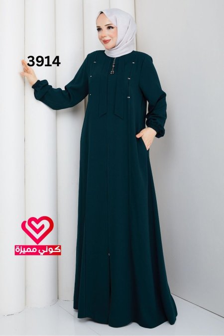 عباة صيفي 3914 تركواز