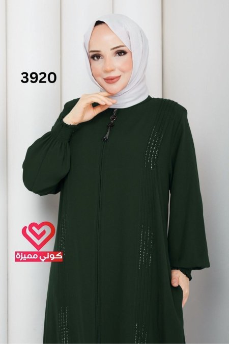عباة جورجيت 3920 زيتي