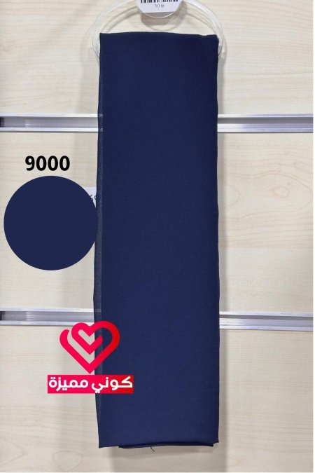 شال جورجيت (13)