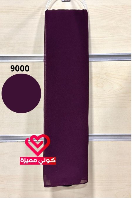 شال جورجيت (17)