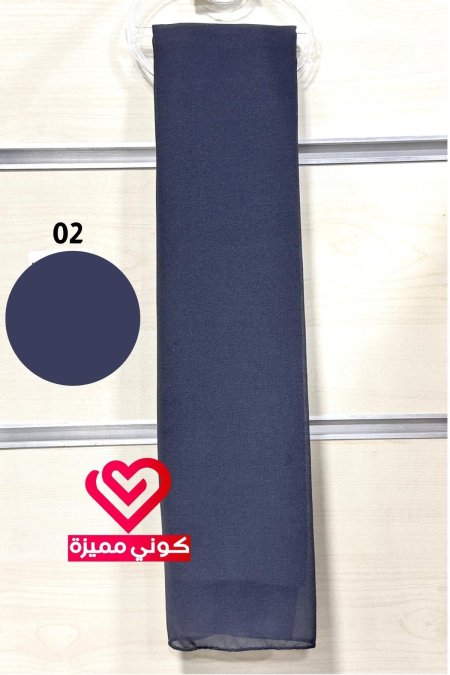 شال جورجيت (02)