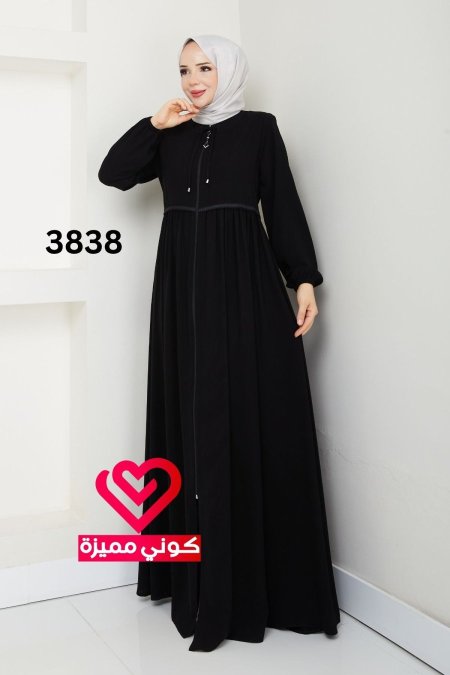 عباة 3838 اسود