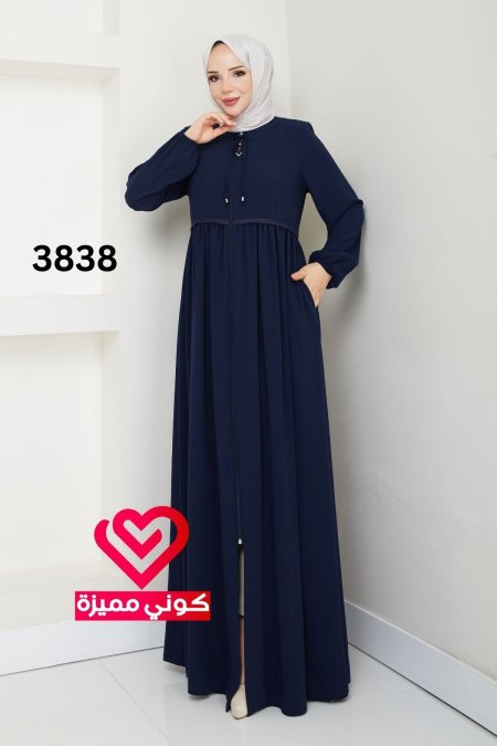 عباة 3838 كحلي