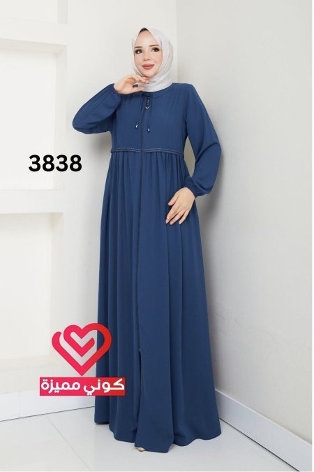 عباة 3838 بترولي