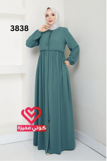 عباة 3838 فستقي