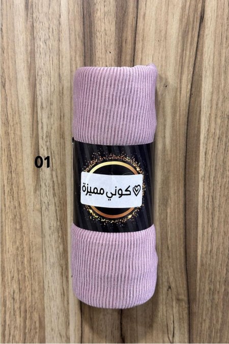 شال محزز (01)