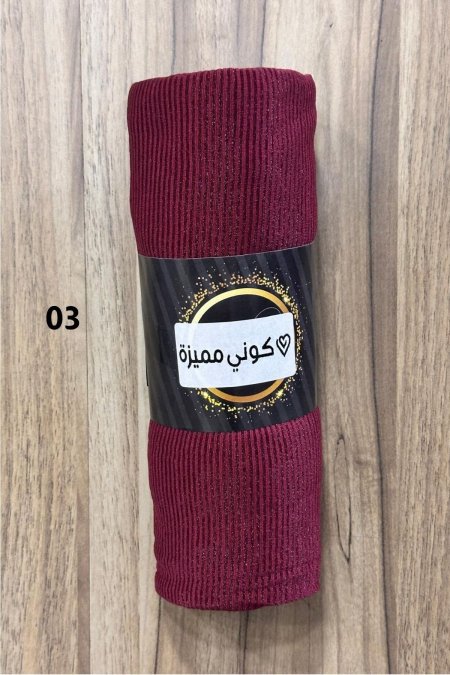 شال محزز (03)