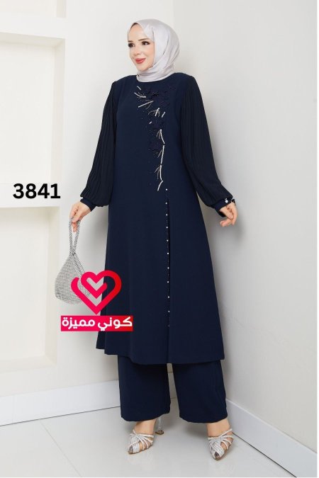 طقم بنطلون 3841 كحلي
