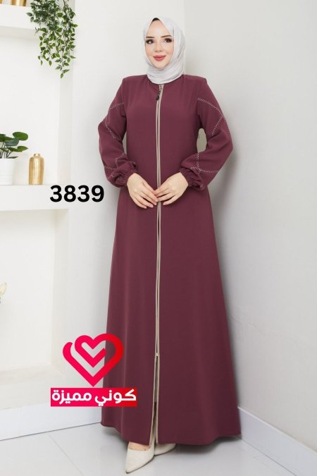 جلباب 3839 زهري غامق