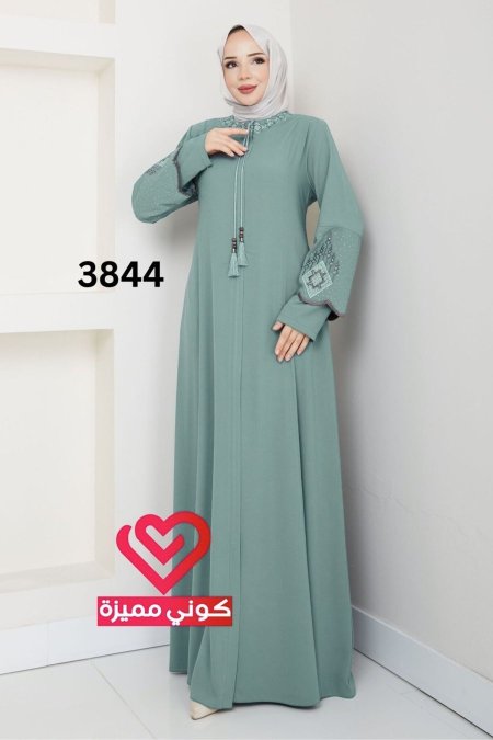 عباة جورجيت فستقي (3844)