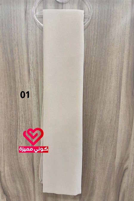 شال جورجيت (01)