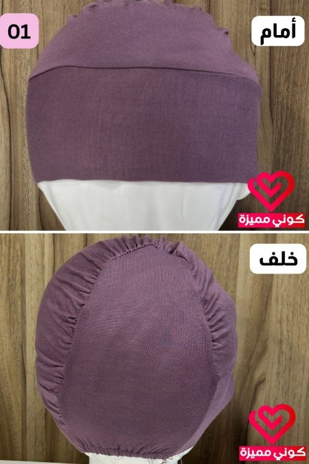 قمطة قطن مسكرة (01)