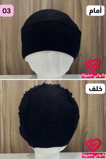 قمطة قطن مسكرة (03)