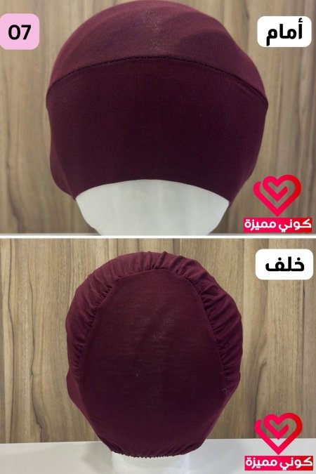 قمطة قطن مسكرة (07)