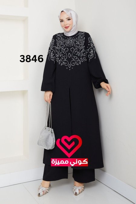 طقم بنطلون 3846 اسود