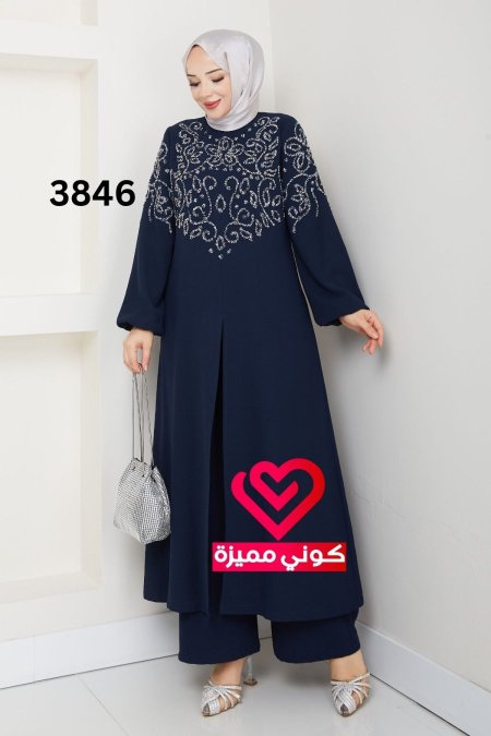 طقم بنطلون 3846 كحلي